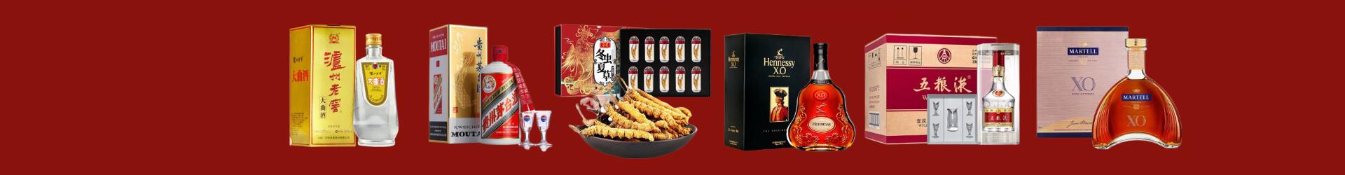 雅安汉源县聚财烟酒经营部
