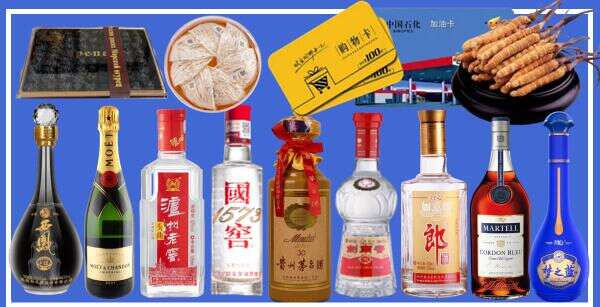 雅安汉源县聚财烟酒经营部