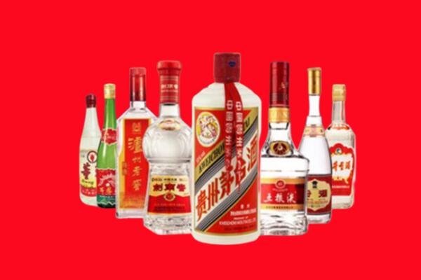 雅安汉源县回收名酒