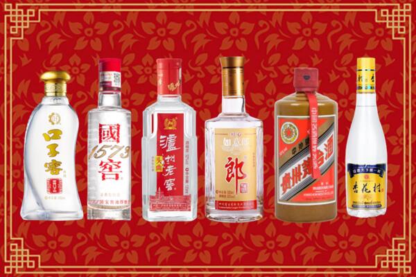雅安汉源县回收名酒