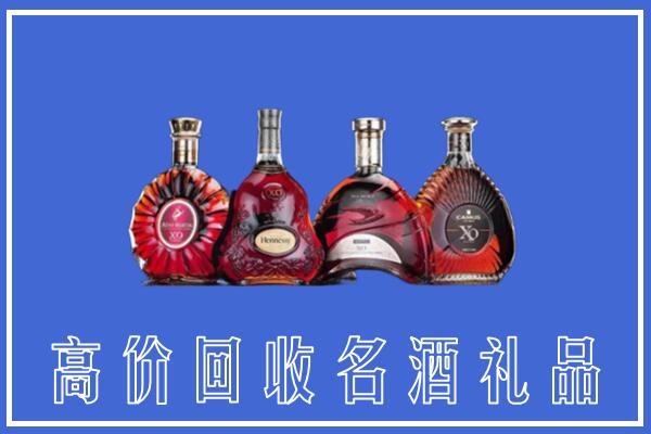 雅安汉源县回收洋酒