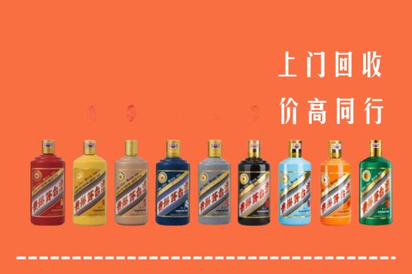 雅安汉源县回收茅台酒