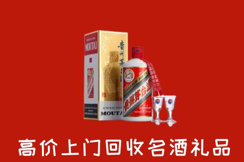 雅安汉源县回收茅台酒