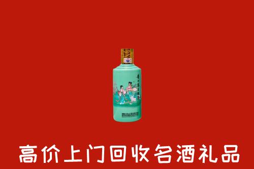 高价求购：雅安汉源县回收24节气茅台酒