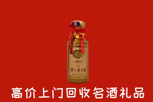 高价求购：雅安汉源县回收30年茅台酒