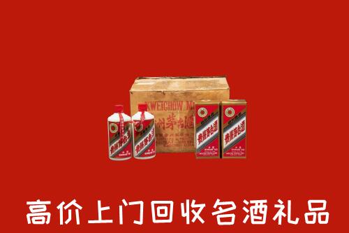 收购行情：雅安汉源县回收铁盖茅台酒