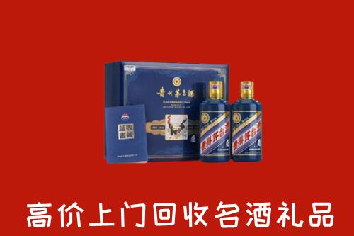 雅安汉源县高价回收生肖茅台酒