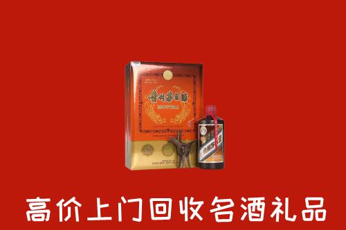 雅安汉源县高价回收贵宾特制茅台酒