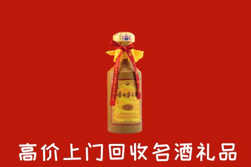 雅安汉源县高价回收十五年茅台酒