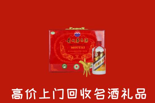 雅安汉源县回收茅台酒瓶