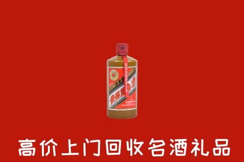雅安汉源县回收陈酿茅台酒