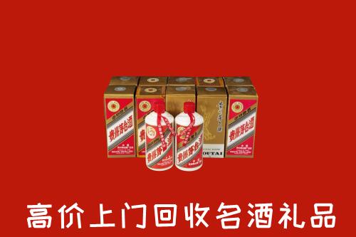 收购行情：雅安汉源县回收年份茅台酒