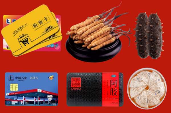 雅安汉源县烟酒回收礼品